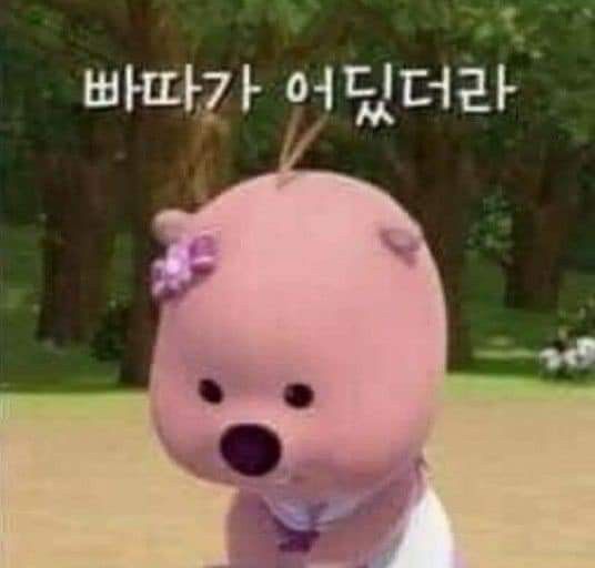 Loopy đáng yêu