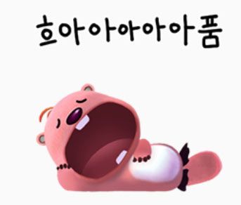 Meme Loopy cute hồng